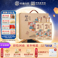 杜康 印象河南 濃香型白酒 50度 500ml*2瓶 禮盒裝【中秋送禮純糧酒】