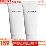 資生堂悅薇水乳套紅腰子精華百優(yōu)面霜悅薇眼霜洗面奶女護(hù)膚品禮品送女友 男士洗面奶125*2