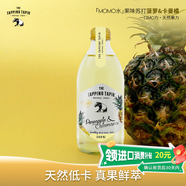 THE TAPPING TAPIR TROPICAL SODASMOMO水·水果蘇打水0添加調(diào)酒飲料 菠蘿&卡曼橘