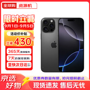 Apple資源機 蘋(píng)果 iphone16pro 蘋(píng)果16pro 蘋(píng)果手機16pro 美版無(wú)鎖 黑色鈦金屬 256GB【標配版+現貨速發(fā)】