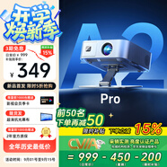 Amoi/夏新A2pro投影儀家用智能投影機便攜臥室手機投影（光學(xué)電子對焦 高清畫(huà)質(zhì) 百元機皇)