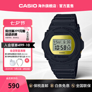 卡西歐G-SHOCK復古全黑小方塊 潮流戶(hù)外騎行輕便防震防水運動(dòng)手表電子表 DW-5700BBMB-1DR