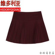維多利亞的格調(diào)灰色防走光毛呢半身裙女秋冬褲裙顯瘦百褶裙高腰裙子百搭a字短裙 酒紅半身裙 S