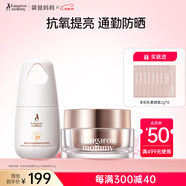 袋鼠媽媽 羊初乳輕透煥肌素顏霜水感清透防紫外線防曬霜