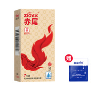 赤尾玻尿酸避孕套小號(hào)套男用女緊致超薄安全套免洗套套48mm 緊致無(wú)儲(chǔ)7只+潤(rùn)滑5ml