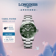 浪琴（LONGINES）瑞士手表 康卡斯?jié)撍盗?機(jī)械鋼帶男表L37814066