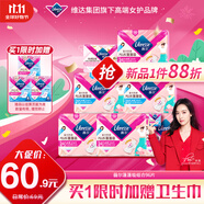 薇爾蓬蓬吸超薄貼合透氣防漏日用組合裝96片衛(wèi)生巾京東自營(yíng)姨媽巾