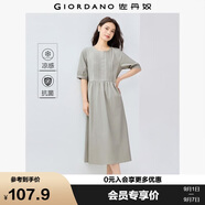 佐丹奴舒心抗菌連衣裙女黑科技涼感壓褶圓領(lǐng)綁帶短袖裙子05465080