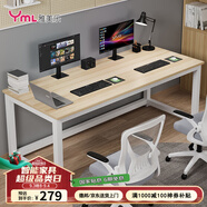 雅美樂電腦桌工作臺居家學習桌家用簡約成人學生書桌1.6米淺胡桃色