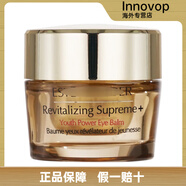 NARS小棕瓶抗藍(lán)光眼霜ANR緊致特潤(rùn) 淡化黑眼圈 15ml滋潤(rùn) 5代 15g 二代智妍眼霜無(wú)紙殼