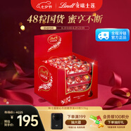 瑞士蓮（Lindt）軟心隨享裝48粒576g 牛奶巧克力 零食 喜糖散裝 七夕情人節(jié)禮物