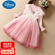 迪士尼（Disney）女童冰雪奇緣愛(ài)莎公主裙艾莎秋冬加絨毛衣連衣裙蓬蓬紗裙愛(ài)沙服飾 粉紅色 120 cm