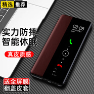 殼前線(xiàn) vivox300pro手機殼vivox300手機套全包5G商務(wù)玻璃鏡面保護套翻蓋式皮套防摔外殼 翻蓋式視窗皮套【紅色】智能休眠 vivox300