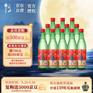 牛欄山二鍋頭 綠瓶口糧酒 綠牛二 清香型 白酒 56度 500ml*12瓶 整箱裝