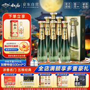 敘府 經(jīng)典10 濃香型白酒 52度 500ml*6瓶 整箱裝 純糧食酒 中秋節送禮