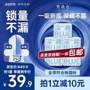 她研社深藏blue衛(wèi)生巾套裝日/夜組合290mm*30片超薄透氣姨媽巾京東自營