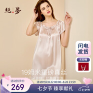 絲界真絲睡裙女桑蠶絲寬松短袖公主睡衣裙純色繡花家居服七夕禮物