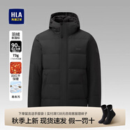 海瀾之家（HLA）男士短款羽絨服2025秋冬新款加厚連帽純色保暖防寒中年爸爸外套男 黑色45 【連帽保暖】 XL 180/96A 推薦151~164斤