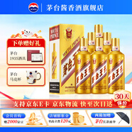 茅臺(tái)（MOUTAI）【官方旗艦】茅臺(tái)王子酒 金王子 53度 醬香型白酒 迎賓喜酒婚宴 53度 500mL 6瓶 整箱裝