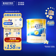 雅培（Abbott）益力佳SR 營養(yǎng)配方粉香草味 400g 輔助降血糖