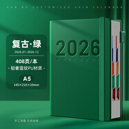 慢作 2026年日程本365天日歷記事本每日計劃本時(shí)間管理效率手冊加厚年歷本日記本筆記本子文具可定制 A5復古綠（加厚408頁(yè)） A5