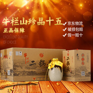 牛欄山 二鍋頭白酒 珍品系列 清香型白酒 純糧酒 口糧酒 送禮自飲 52度 400mL 6瓶 珍品十五 整箱裝