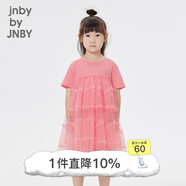 jnby by JNBY江南布衣童裝春夏短袖T恤連衣裙多層網(wǎng)紗拼接女童兒童1N3G12730 662桃粉 150 cm