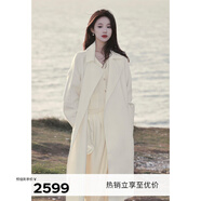 伊芙麗（eifini）蔣欣代言【高智大衣】白月光氣質(zhì)羊毛收腰白色雙面羊絨大衣女冬 白色（19.6羊絨） L 165/88A120-135斤