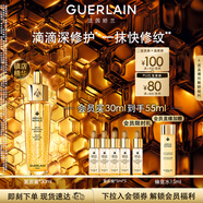 嬌蘭（Guerlain）帝皇蜂姿第四代黃金復(fù)原蜜精華30ml緊致修護抗皺護膚禮盒生日禮物