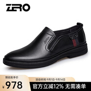 零度休閑皮鞋 男寬腳皮鞋商務休閑鞋頭層牛皮男鞋子經(jīng)典百搭商務鞋 黑色【官方發(fā)售】 44