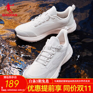 喬丹QIAODAN雨燕3.0運動鞋跑步鞋男秋巭LIGHT防潑水跑鞋減震耐磨 淡灰/白桃粉-女 42