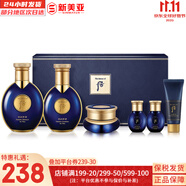 后（The history of Whoo）后爽膚水拱辰享津率享天氣丹水妍雪玉凝精華水化妝水女護(hù)膚品禮盒 拱辰享君后男士水乳霜6件套禮盒 340g