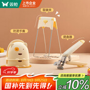 雙槍（Suncha）趣萌創(chuàng)意防燙三件套家用廚房防燙神器盤夾取碗防滑夾防燙手套