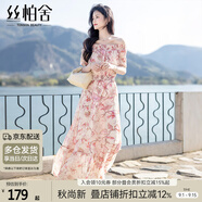 絲柏舍碎花長(zhǎng)裙2025夏裝新款女裝一字領(lǐng)松緊腰大擺套頭連衣裙