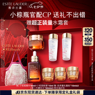 雅詩(shī)蘭黛小棕瓶護膚品套裝(棕瓶50ml+棕眼15ml)化妝品禮盒七夕情人節禮物