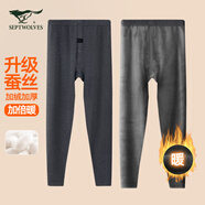 七匹狼【桑蠶絲】秋冬保暖褲男加絨加厚雙倍暖打底棉褲 深灰1條裝XL