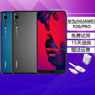 華為（HUAWEI）手機華為p20 20pro安卓適用于市場(chǎng)mate10P9 香檳金 9成_64GB_P9通【3+32】顏色隨機