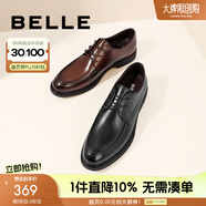 百麗（Belle）商務(wù)正裝皮鞋男牛皮通勤結婚宴會(huì )皮鞋B3GK3CM1 棕色-單里 39 (245mm)
