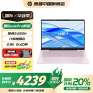 惠普（HP）星Book Pro14 【國(guó)家補(bǔ)貼20%】輕薄筆記本電腦便攜商務(wù)辦公背光鍵盤高色域高刷新typeC充電 酷睿5 220H 16G 1T 2.8K 粉