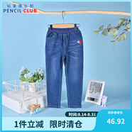 鉛筆俱樂(lè )部童裝女童牛仔褲2024春裝新款兒童長(cháng)褲百搭女孩刺繡圖案 牛仔藍 110