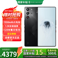 努比亞紅魔10 Pro+驍龍8至尊版移動(dòng)平臺 1.5K屏下攝像 旗艦電競游戲5G AI智能手機 暗夜騎士16GB+512GB