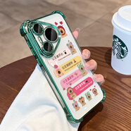 華為（HUAWEI）【品質(zhì)原裝】適用華為pura70手機殼ultra保護套p70pro+新款男防摔 【蒼嶺綠+公主動(dòng)物】自帶鏡頭膜+防塵網(wǎng) 華為Pura_70_Pro+