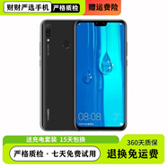 華為（HUAWEI） 暢享9/plus 全網(wǎng)通雙卡雙待1300萬(wàn)像素主攝驍龍處理器6.26英寸屏 華為暢享 9plus  幻夜黑 4G通 95 新 官方標配 6GB+128GB