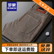 羅蒙（ROMON）輕奢男士咖啡色休閑格子褲男修身小直筒褲2025秋冬季厚款毛呢褲子 82853-咖啡 28