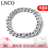 LNCO 古巴手鏈男潮流首飾品男生手鏈鈦鋼款新年情人節禮物送男生兄弟 鏡面-21cm當/次日達禮盒