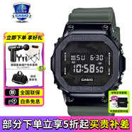 卡西歐（CASIO）小方塊男表 G-SHOCK系列小方表戶外運動防水手表送男友禮物 GM-5600B-3防水迷彩金屬表盤