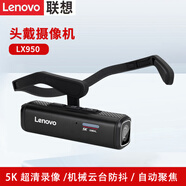 聯(lián)想（lenovo）頭戴攝像機微型云臺防抖騎行釣魚(yú)運動(dòng)相機隨身錄相執法記錄儀5K高清拍攝頭戴攝像機專(zhuān)用設備 LX950 LX950 64G黑色+收納包