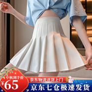 蘿美醬百褶裙女夏季短裙jk制服小裙子學院風高腰春秋a字半身裙小個子 白色常規(guī)款（抗皺西裝面料） XS 【建議65-80斤】