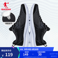 喬丹QIAODAN秋冬密網(wǎng)防風(fēng)運動(dòng)鞋男鞋潮流輕便休閑鞋子跑步鞋 黑色銀色 44