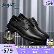 金利來(lái)（goldlion）【七夕禮物】男鞋商務(wù)休閑鞋簡(jiǎn)約系帶舒適輕質(zhì)皮鞋-黑40碼